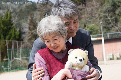 八重子のハミング