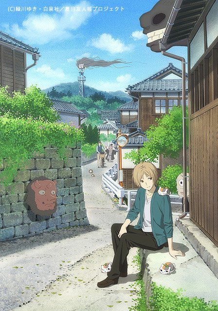 劇場版夏目友人帳~うつせみに結ぶ~