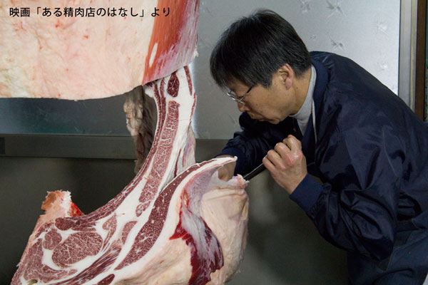 ある精肉店のはなし
