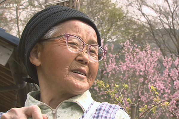 花のあとさき ムツばあさんの歩いた道