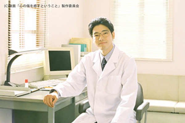 心の傷を癒すということ 劇場版