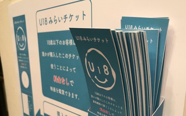 Home 豊岡劇場