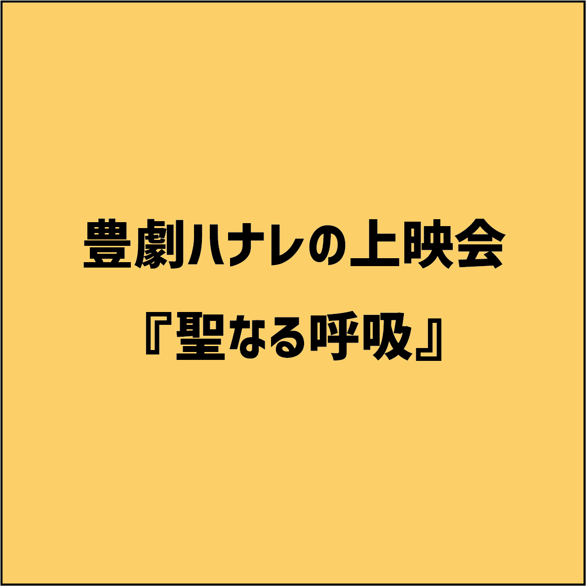 アップリンク 映画会社 Wikipedia