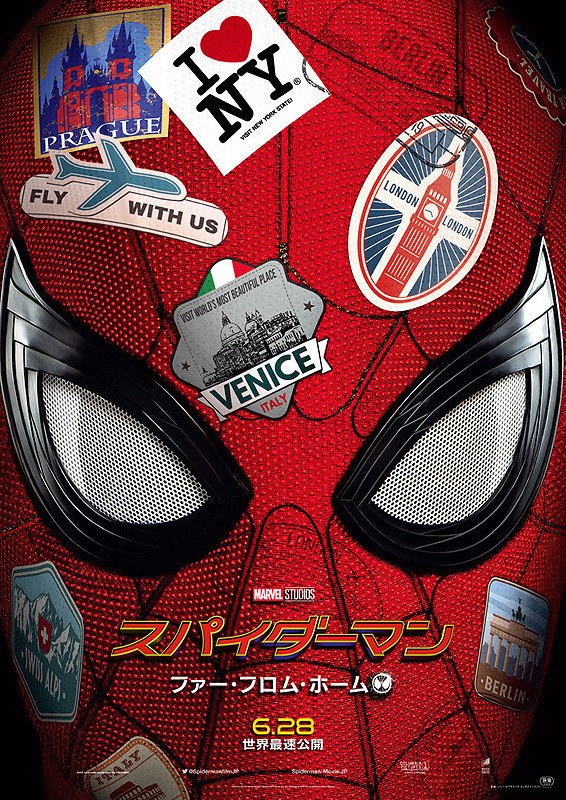 『スパイダーマン：ファー・フロム・ホーム』8/16～8/29