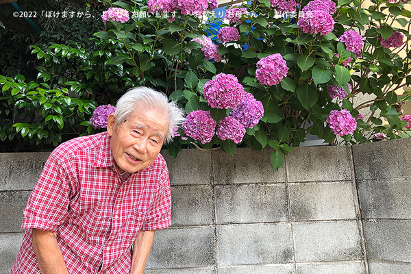 ぼけますから、よろしくお願いします。〜おかえり お母さん〜